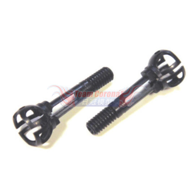 Awesomatix   ST02 - Rear Axle x 2